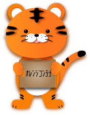 お問い合わせキャラクター